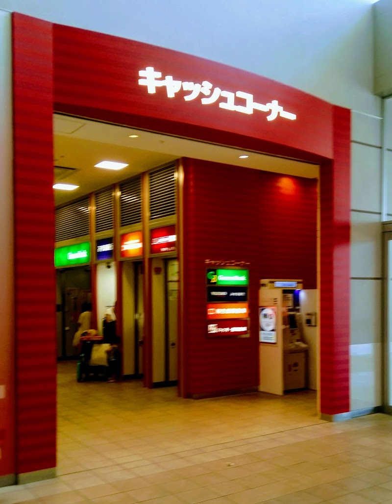 群馬銀行 スマーク伊勢崎ATM