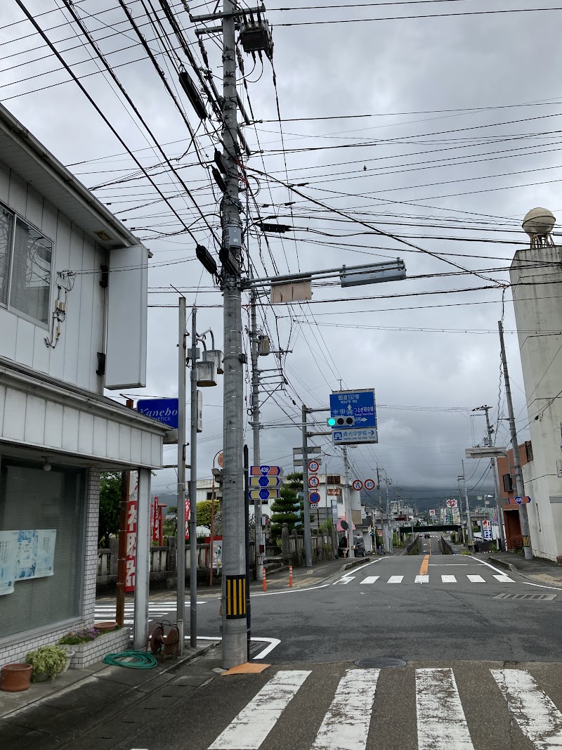 藤川化粧品店