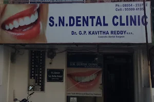 S.N Dental Clinic image