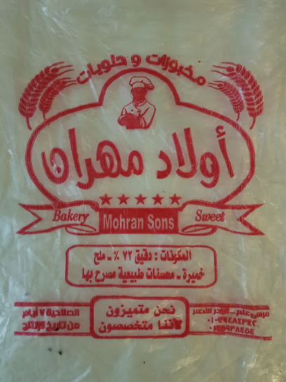 Mohran sons bakery