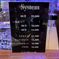 Girl's Bar ARROW (アロー)