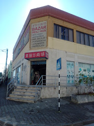 Bazar Mei Li Hua