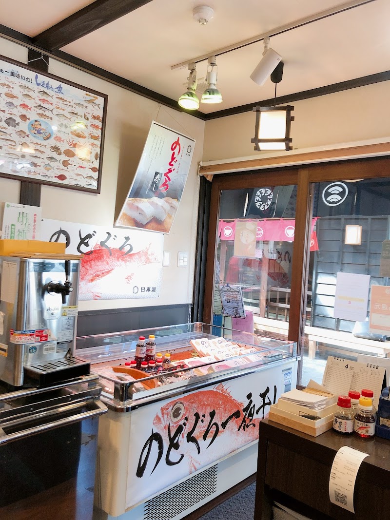 大社正門前 宝くじ売り場 島根県出雲市大社町杵築南 ショッピング モール グルコミ