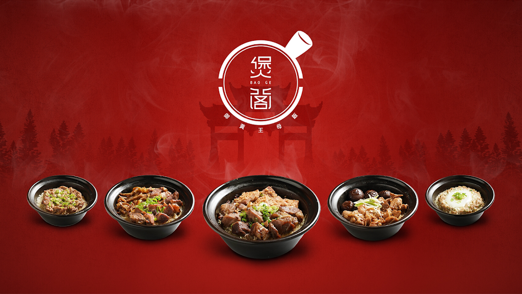 雲饕廚房 【台中一中店】煲仔飯/麻辣干鍋/牛肉麵-北區必吃煲仔飯|港式飲品|必吃港式料理|必吃牛肉麵|乾式麻辣火鍋|必吃美食 的照片