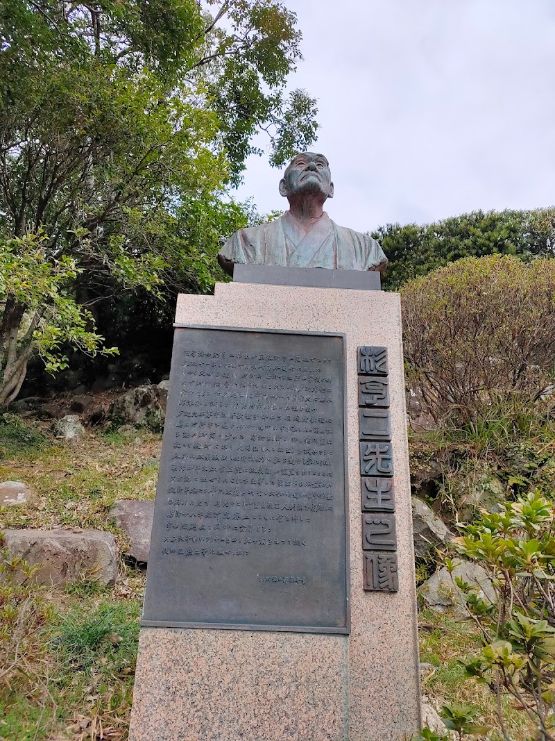 杉亨二先生の像