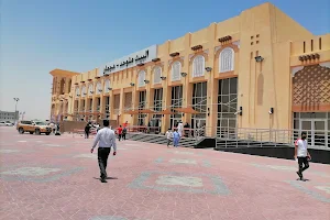 Al bait Metwahid Hall -Hamidya image