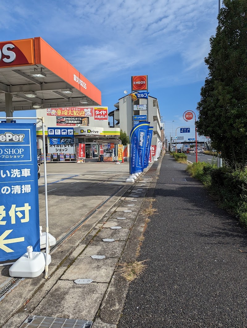 ENEOS Dr.Driveセルフ泉佐野 SS (サントーコー大阪支店)