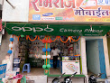 Ramraj Mobile Shop