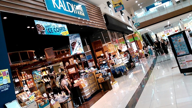 カルディコーヒーファーム イオンモール福津店 福岡県福津市日蒔野 コーヒー ショップ スーパー グルコミ