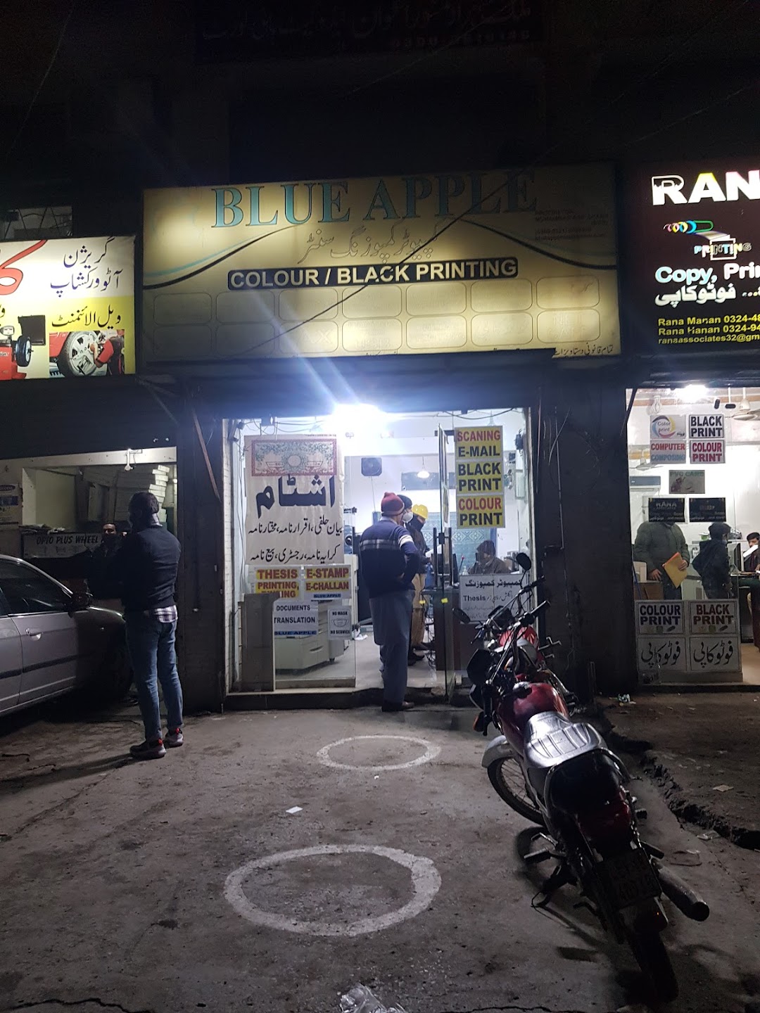 Tufail Market Saddar Bazar