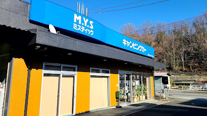 MYSミスティック 本社