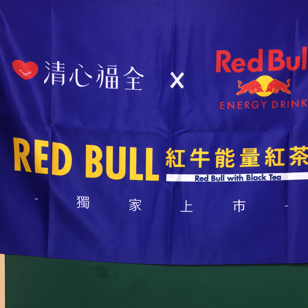 清心福全二林新生珍珠奶茶手搖飲料專賣店 的照片