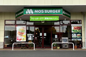 Mos Burger Hachioji Minamino image
