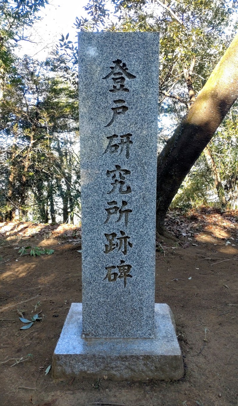 生田神社(弥心神社)