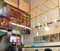 ร้านข้าวหมูแดง 100 ปี นายกี่ ราชบุรี photo