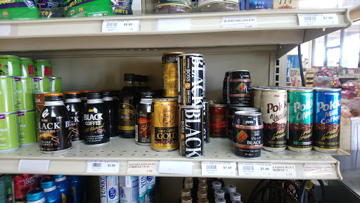 Grocery Store «Nippon Daido», reviews and photos, 11146 Westheimer Rd, Houston, TX 77042, USA