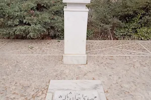 Tomb of Mehdi Akhavan Sales image