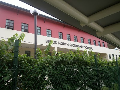 photo of Bedok North Secondary School (Permanently Closed)