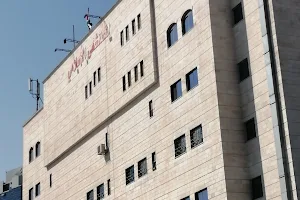 المستشفى الإسلامي الأردني image