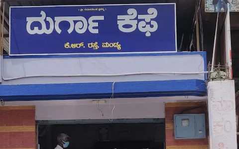 Durga Cafe image