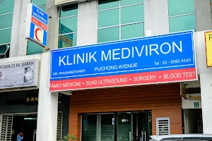 Klinik Mediviron Puchong Avenue image