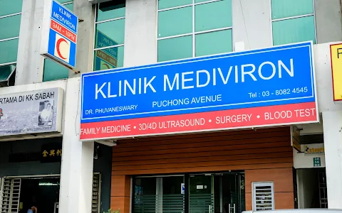 Klinik Mediviron Puchong Avenue image