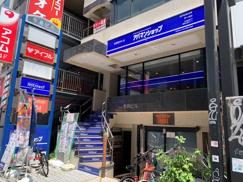 アパマンショップ茅ヶ崎店