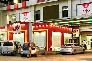 Halab Tourist Restaurant image