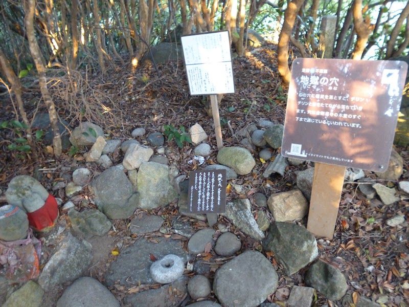 地獄の穴 高知県土佐清水市足摺岬 観光名所 グルコミ