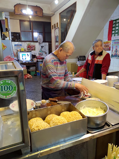 阿源鱔魚店 的照片