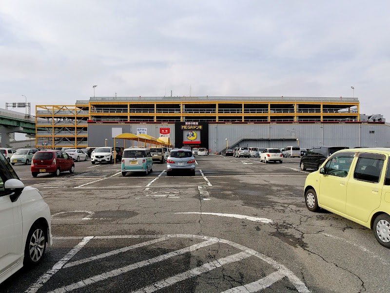 Megaドン キホーテuny東海通店 駐車場 愛知県名古屋市港区港明 駐車場 駐車場 グルコミ