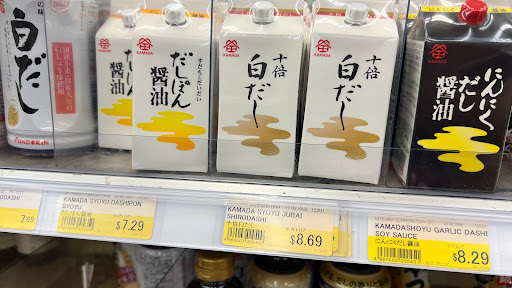 Supermarket «Mitsuwa Marketplace», reviews and photos, 3760 S Centinela Ave, Los Angeles, CA 90066, USA