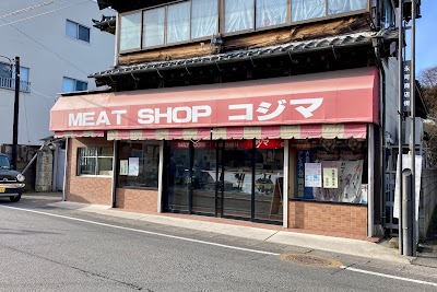 ミートショップコジマ