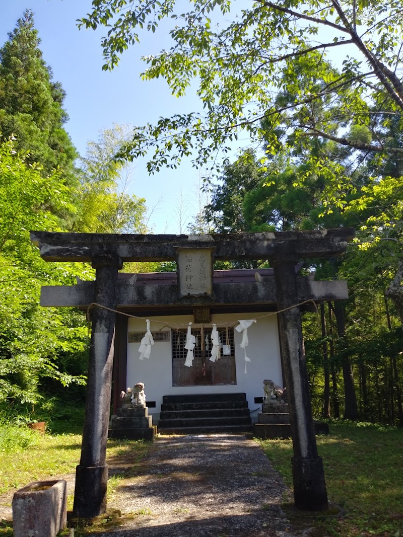 稲荷神社恵美寿神社