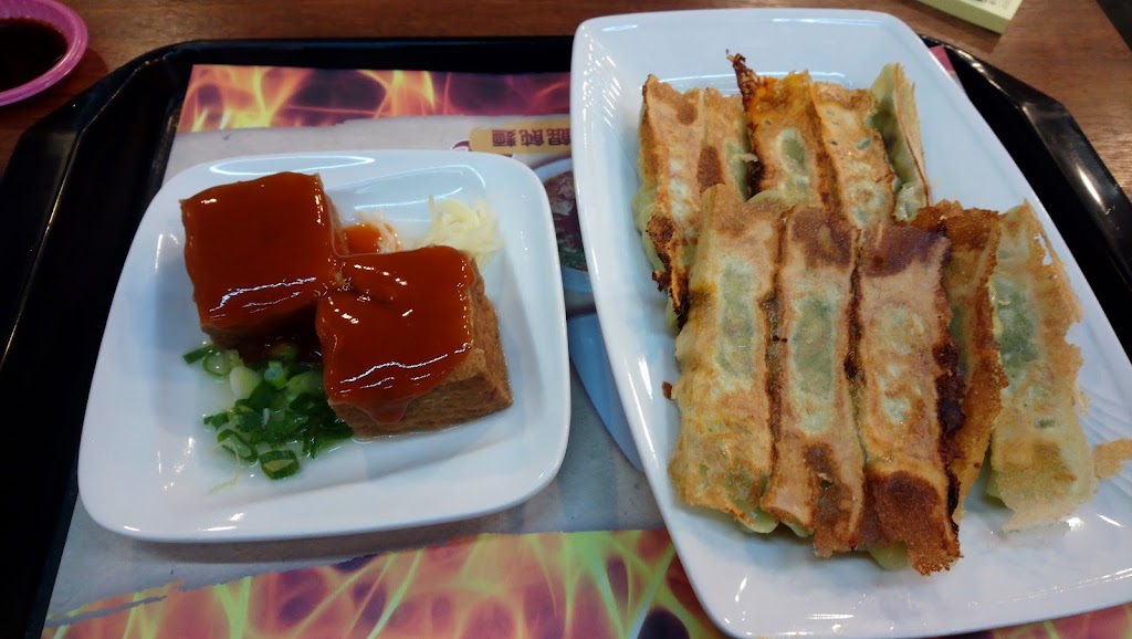 八方雲集平鎮平東店 的照片