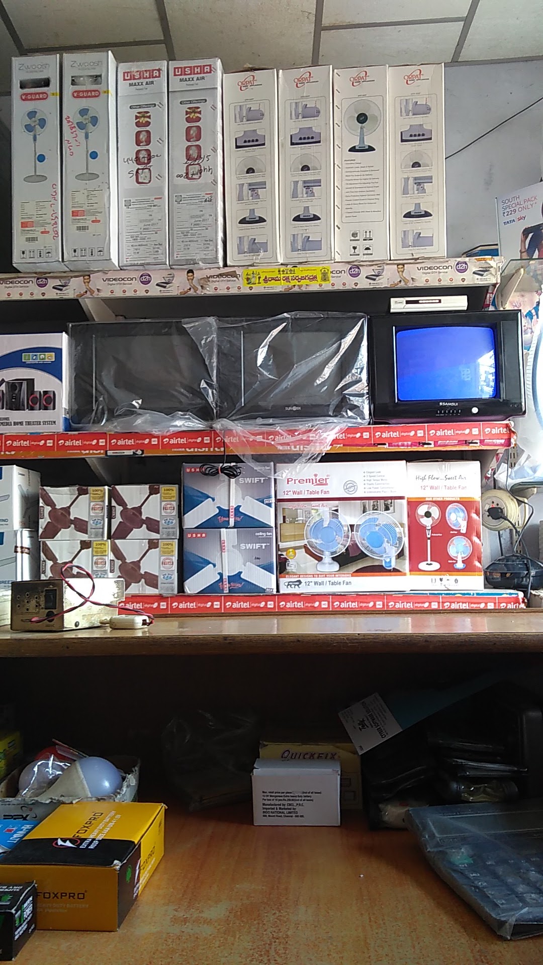 KIRAN ELECTRONICS