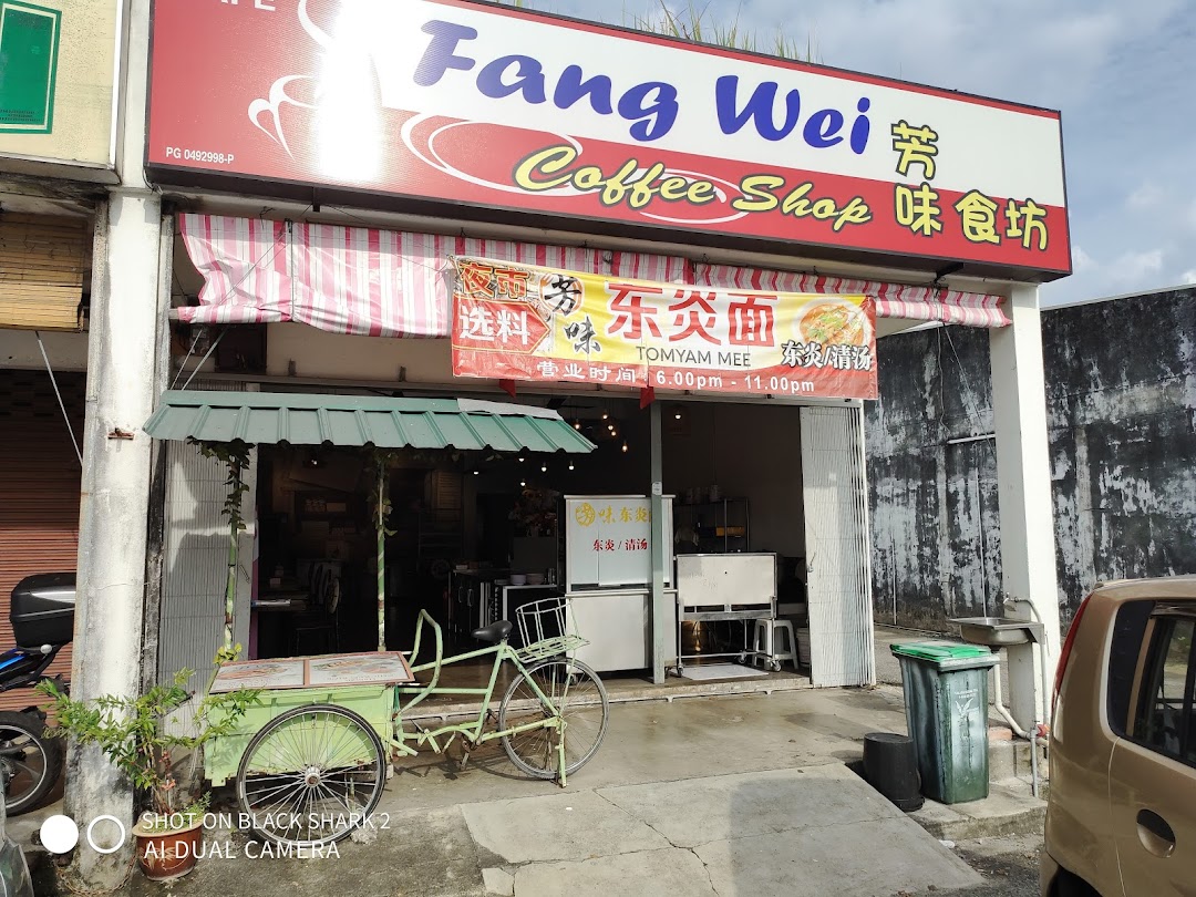 Fang Wei Coffee Shop