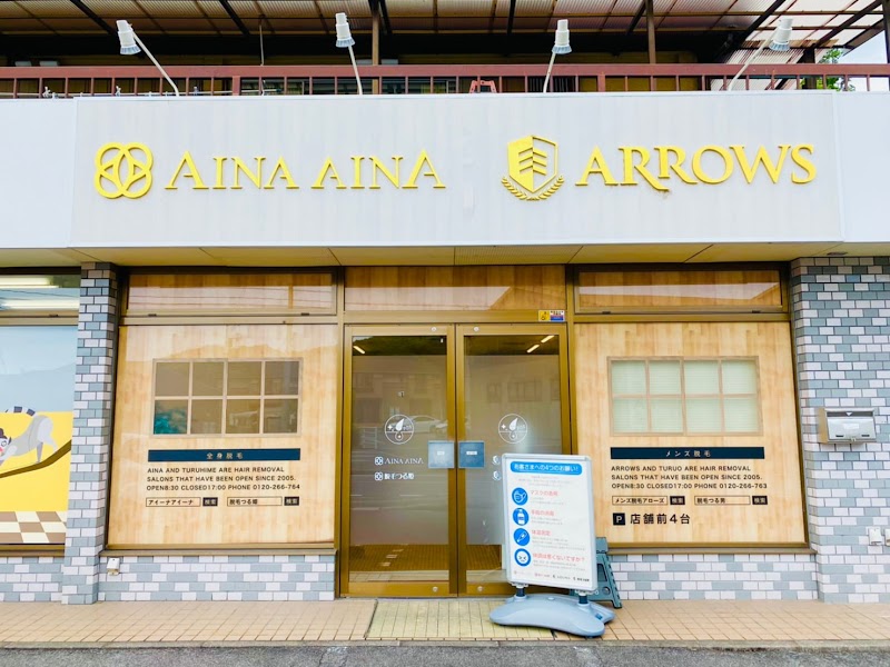ARROWS【アローズ】東広島店