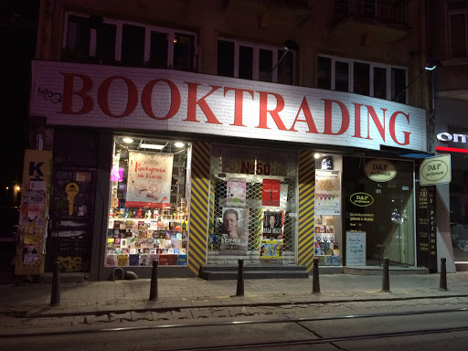 Booktrading, ул. Граф Игнатиев