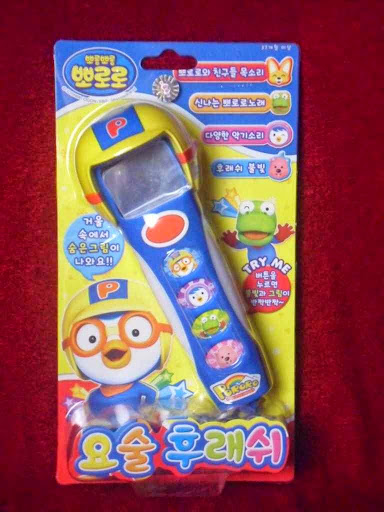 Toy Store «aMuse Toys-Quarry Lake», reviews and photos, 2580 Quarry Lake Dr, Baltimore, MD 21209, USA