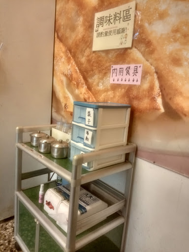 澤井燒餃子 的照片