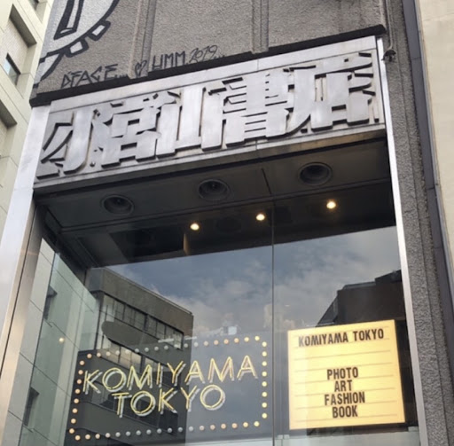 Komiyama Book Store