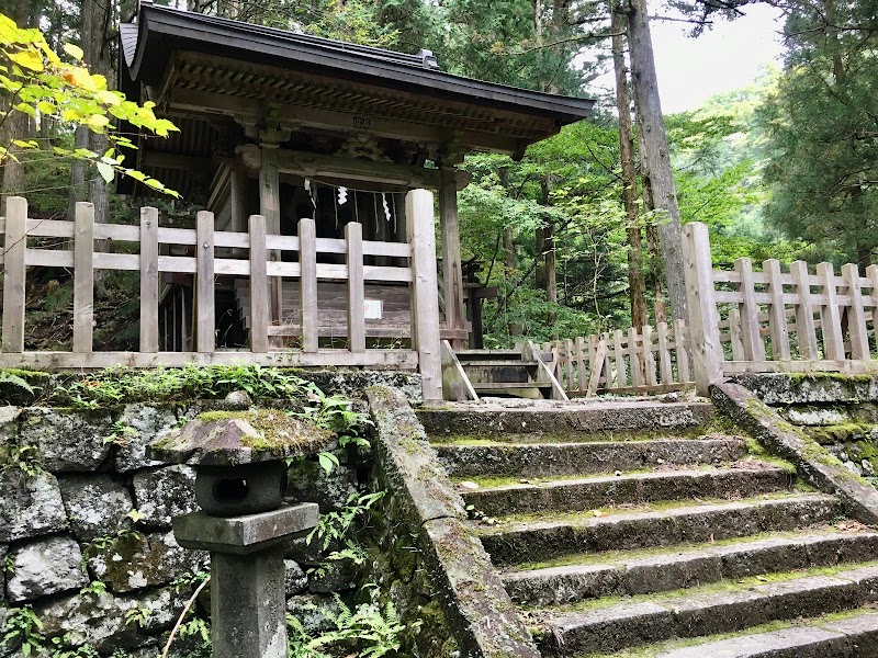 若子神社