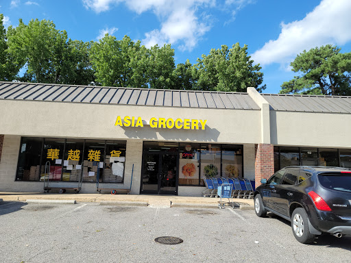 Grocery Store «Asia Grocery---华越», reviews and photos, 5444 Virginia Beach Blvd # 112, Virginia Beach, VA 23462, USA
