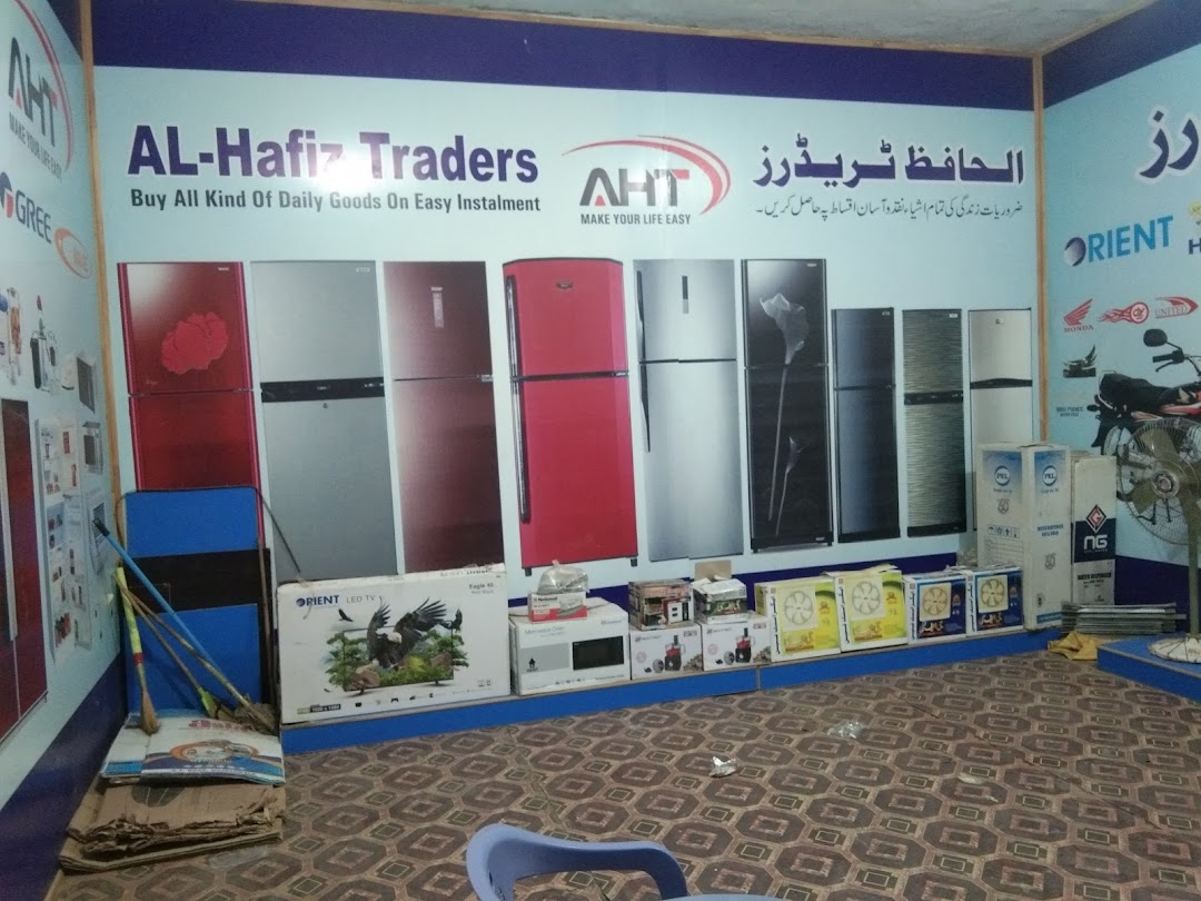 AL Hafiz Traders