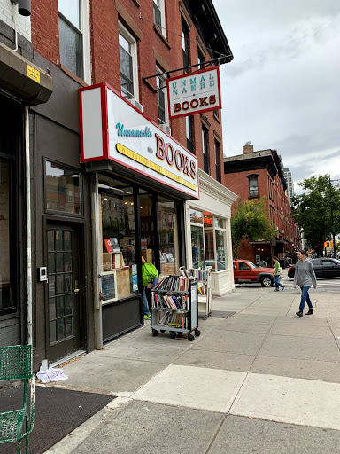 Book Store «Unnameable Books», reviews and photos, 600 Vanderbilt Ave, Brooklyn, NY 11238, USA