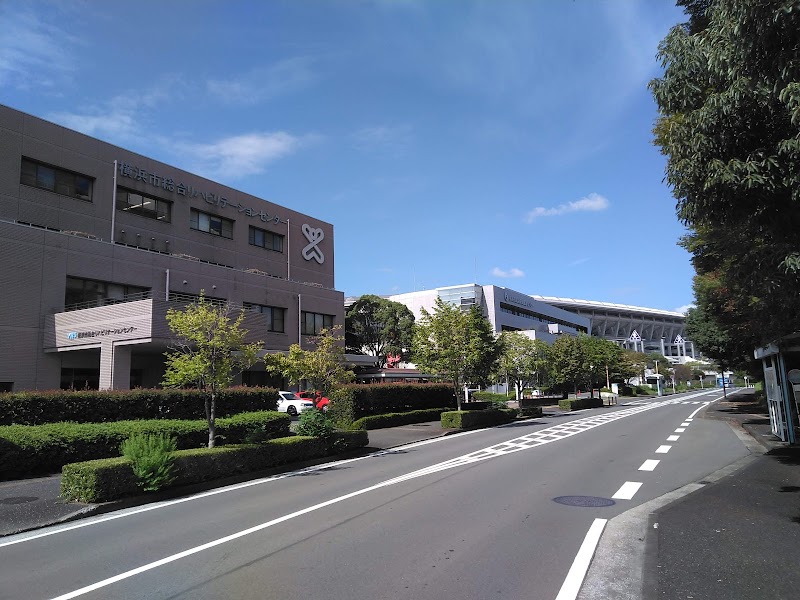 横浜市役所健康福祉局 総合保健医療センター