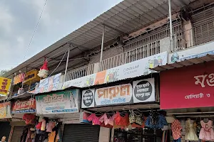 Madhyamgram Super Market image