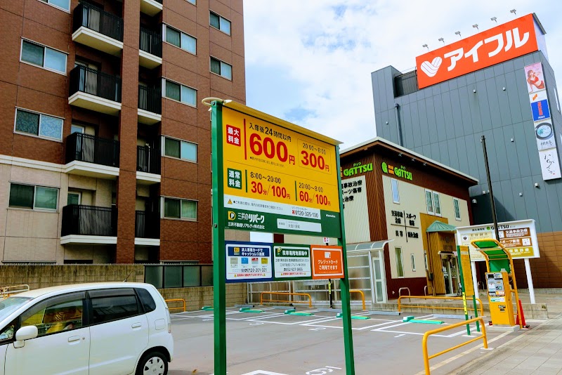 三井のリパーク 太田川駅前駐車場