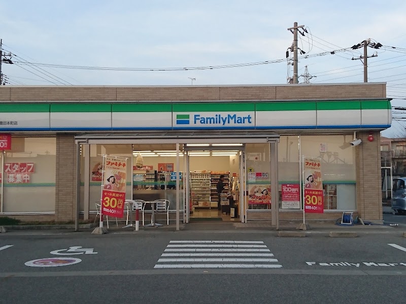 ファミリーマート 富山豊田本町店